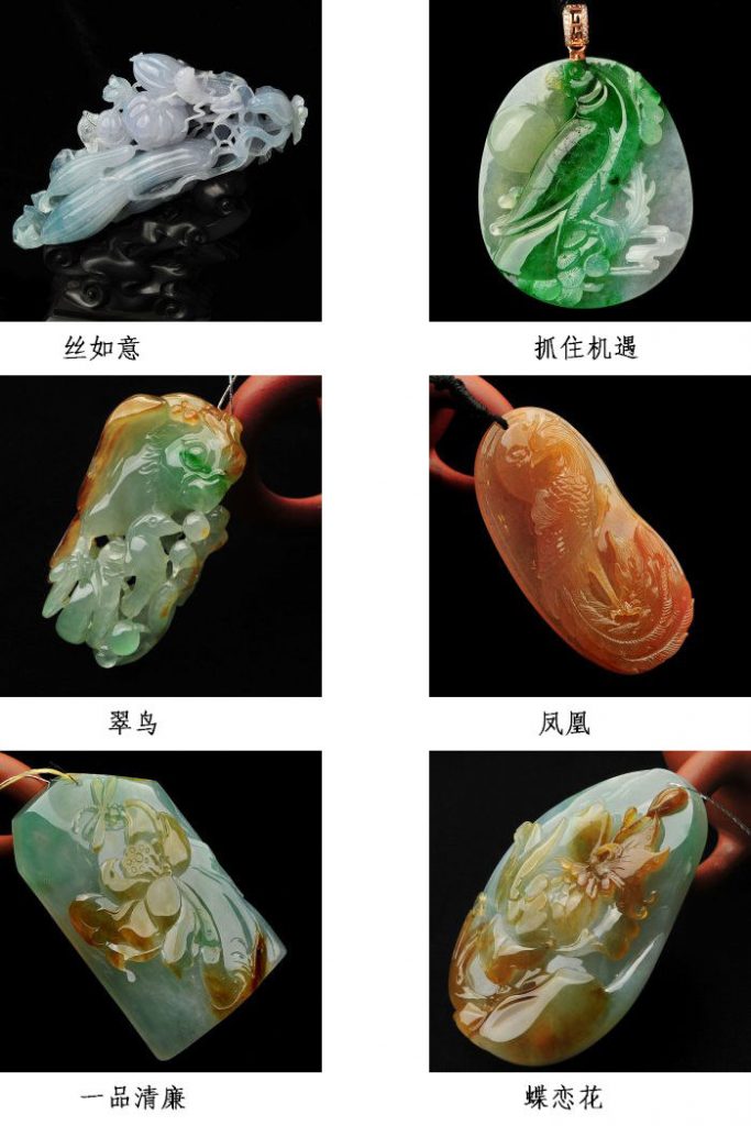 玉雕大师赵崇贵翡翠玉雕作品