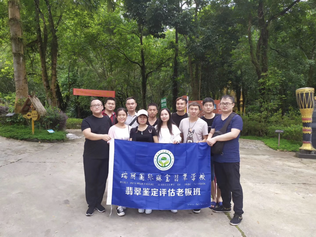 136期珠宝翡翠鉴定师班
